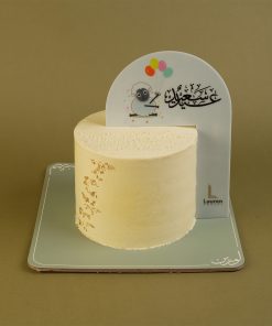 كيكة عيد - شوكليت حشوة نوتيلا