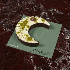 كنافة هلال رمضان تشيز بالشوكلت