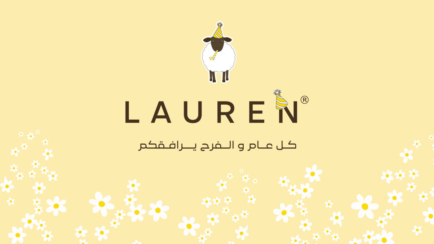 banner eid lauren